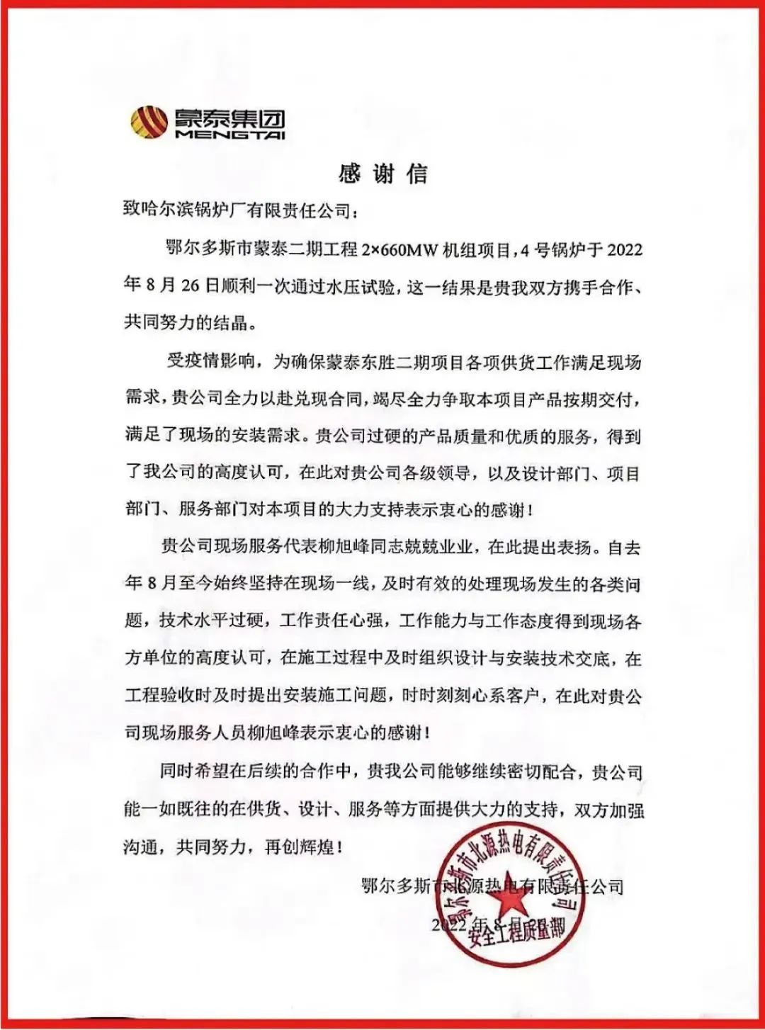 xc sports(中国区)-官方网站