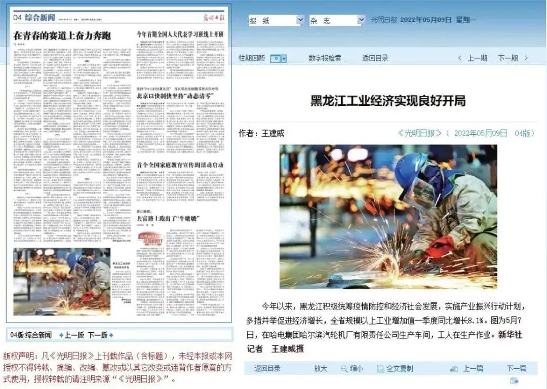 xc sports(中国区)-官方网站