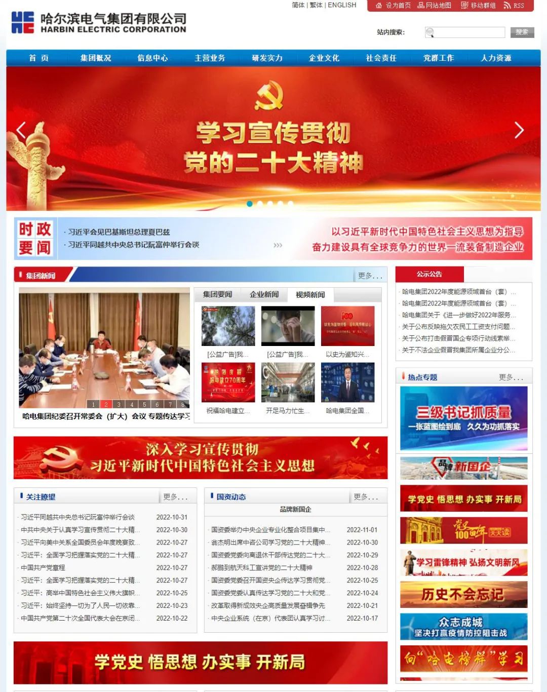 xc sports(中国区)-官方网站