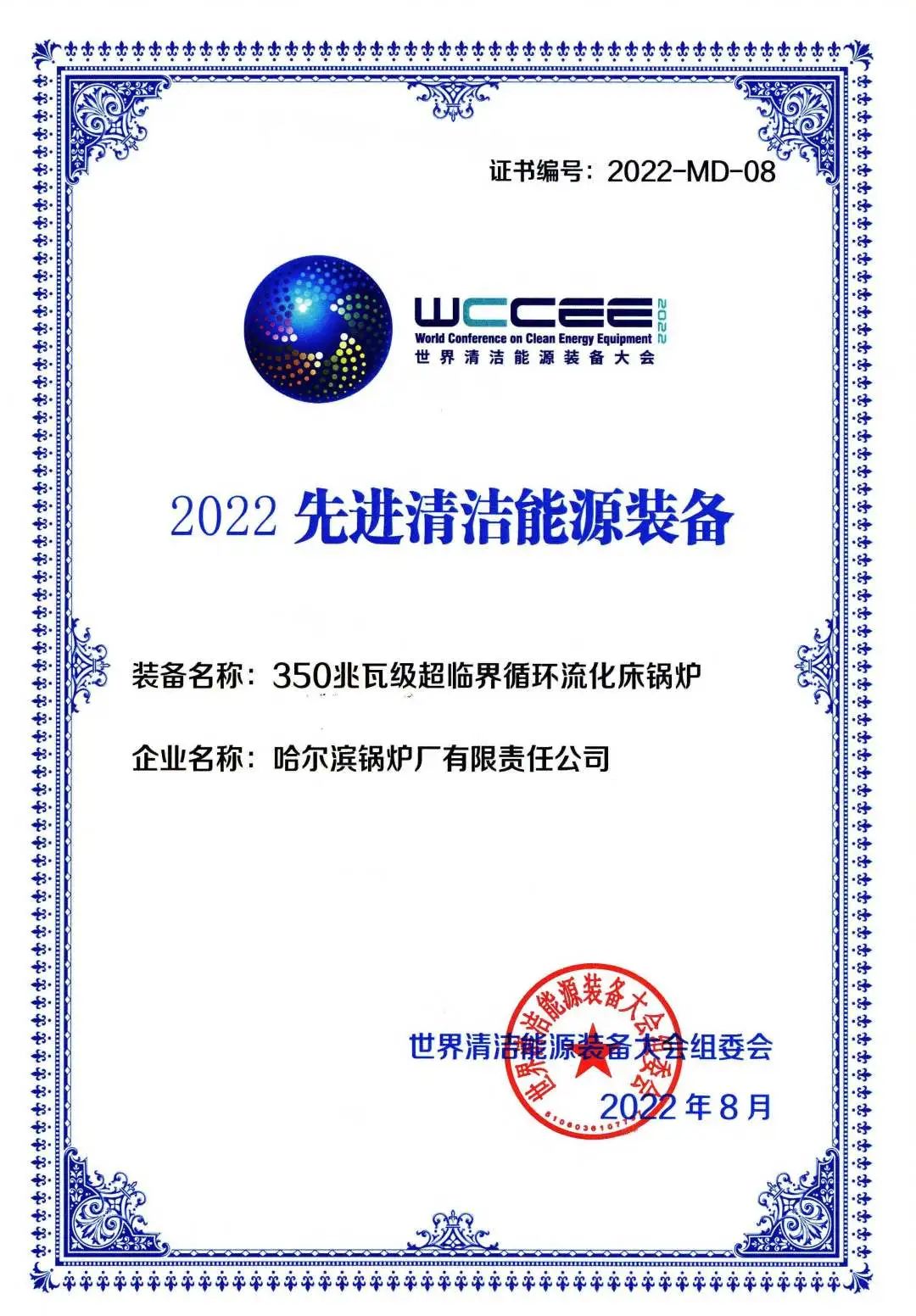 xc sports(中国区)-官方网站