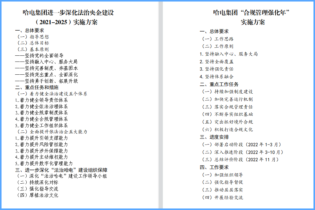 xc sports(中国区)-官方网站