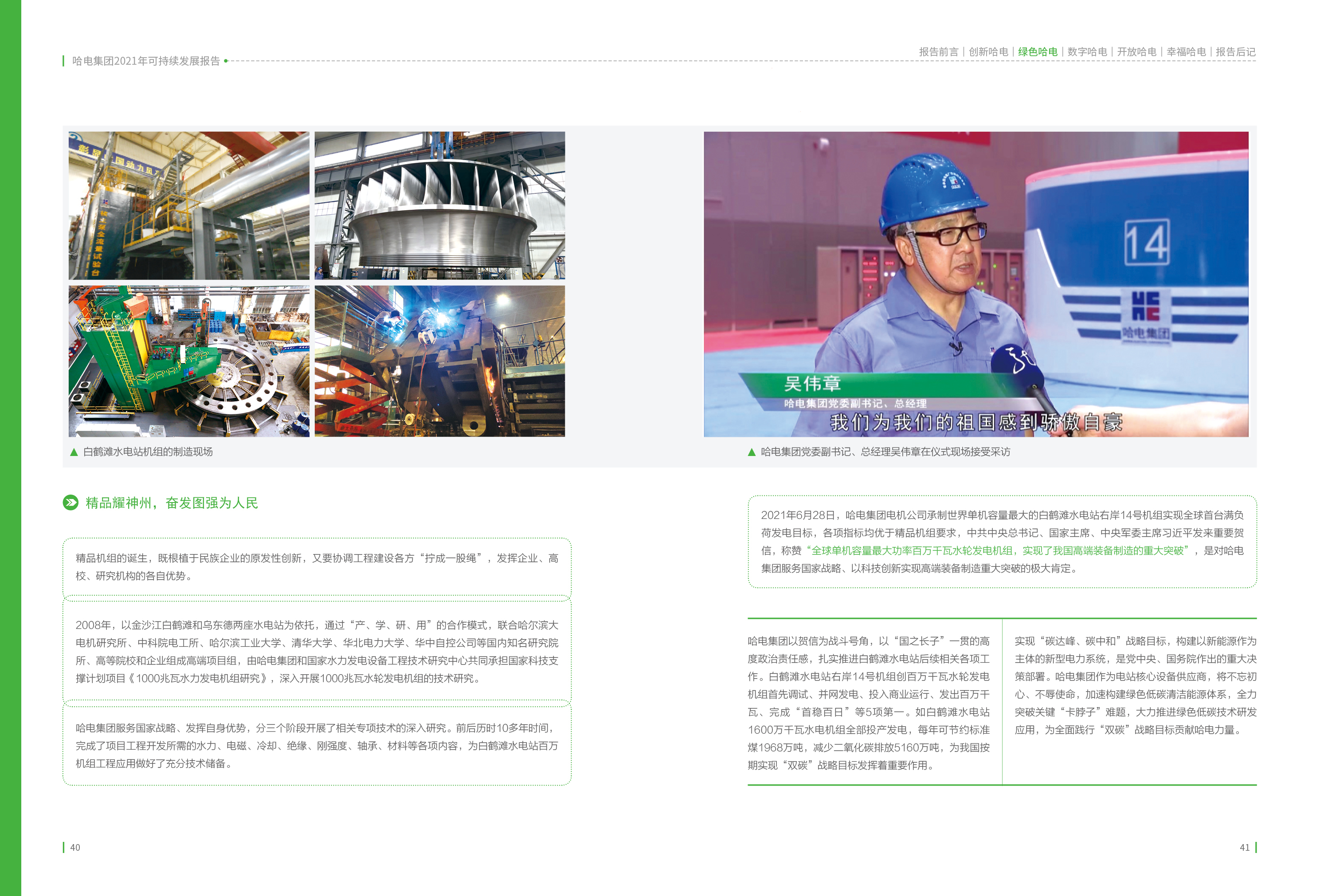 xc sports(中国区)-官方网站