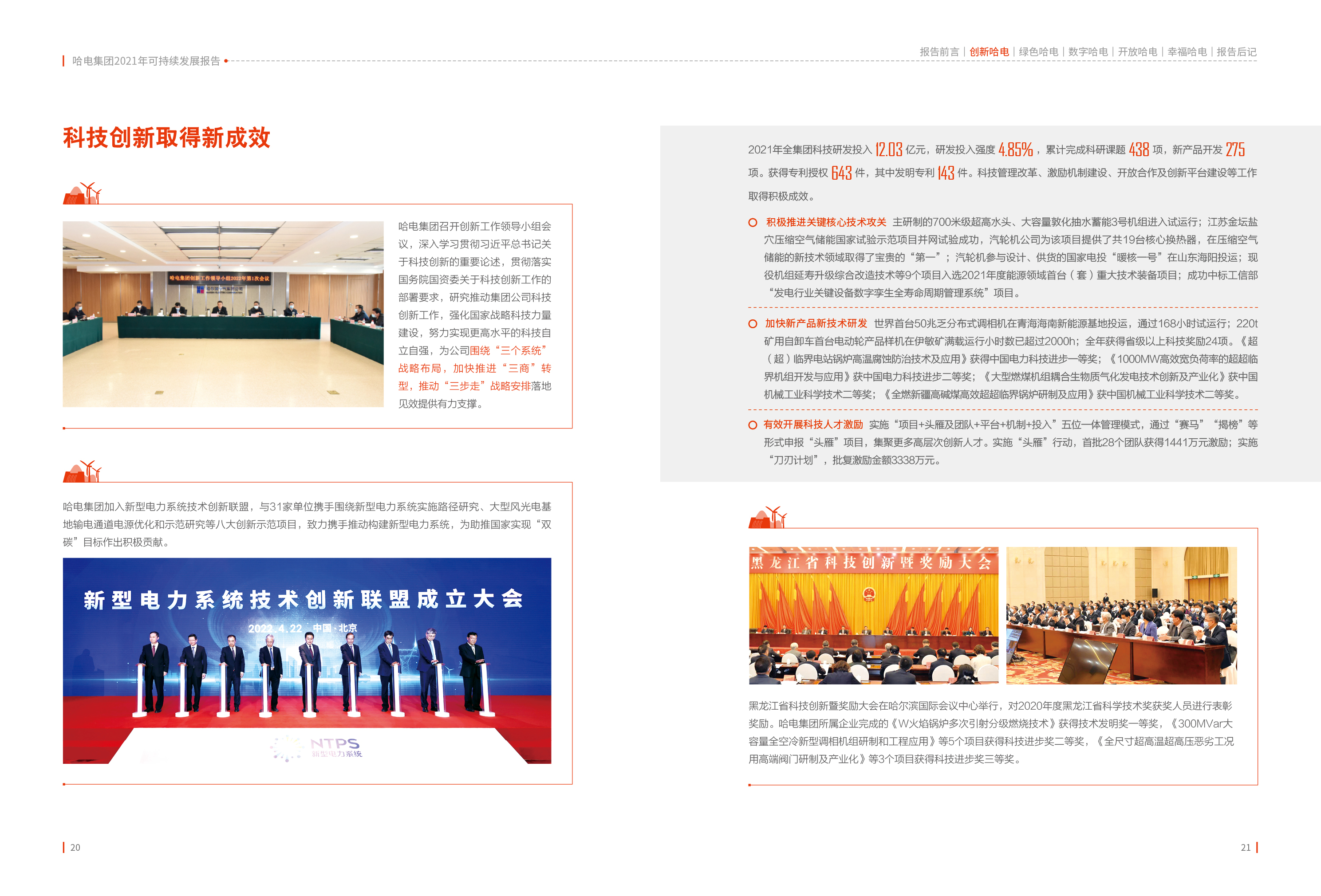 xc sports(中国区)-官方网站