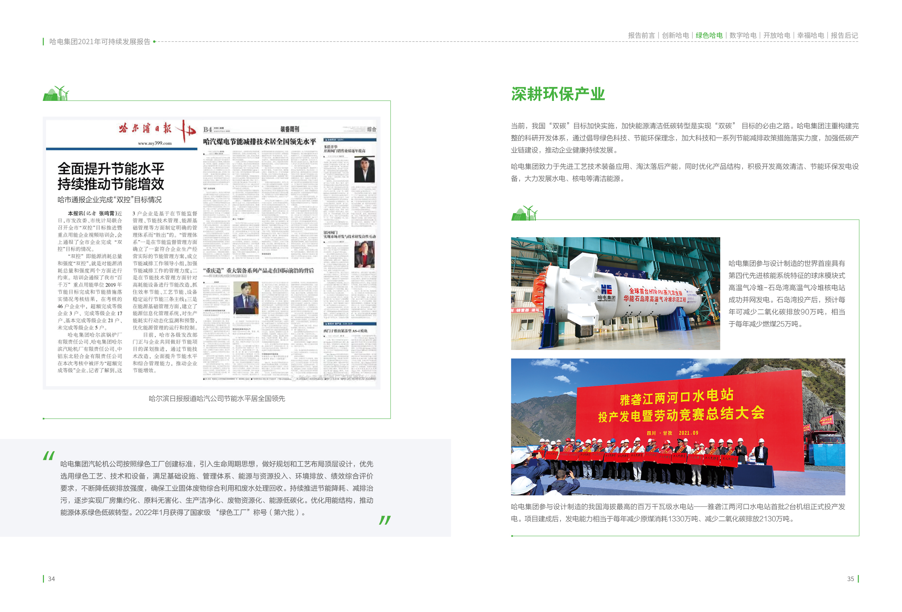 xc sports(中国区)-官方网站