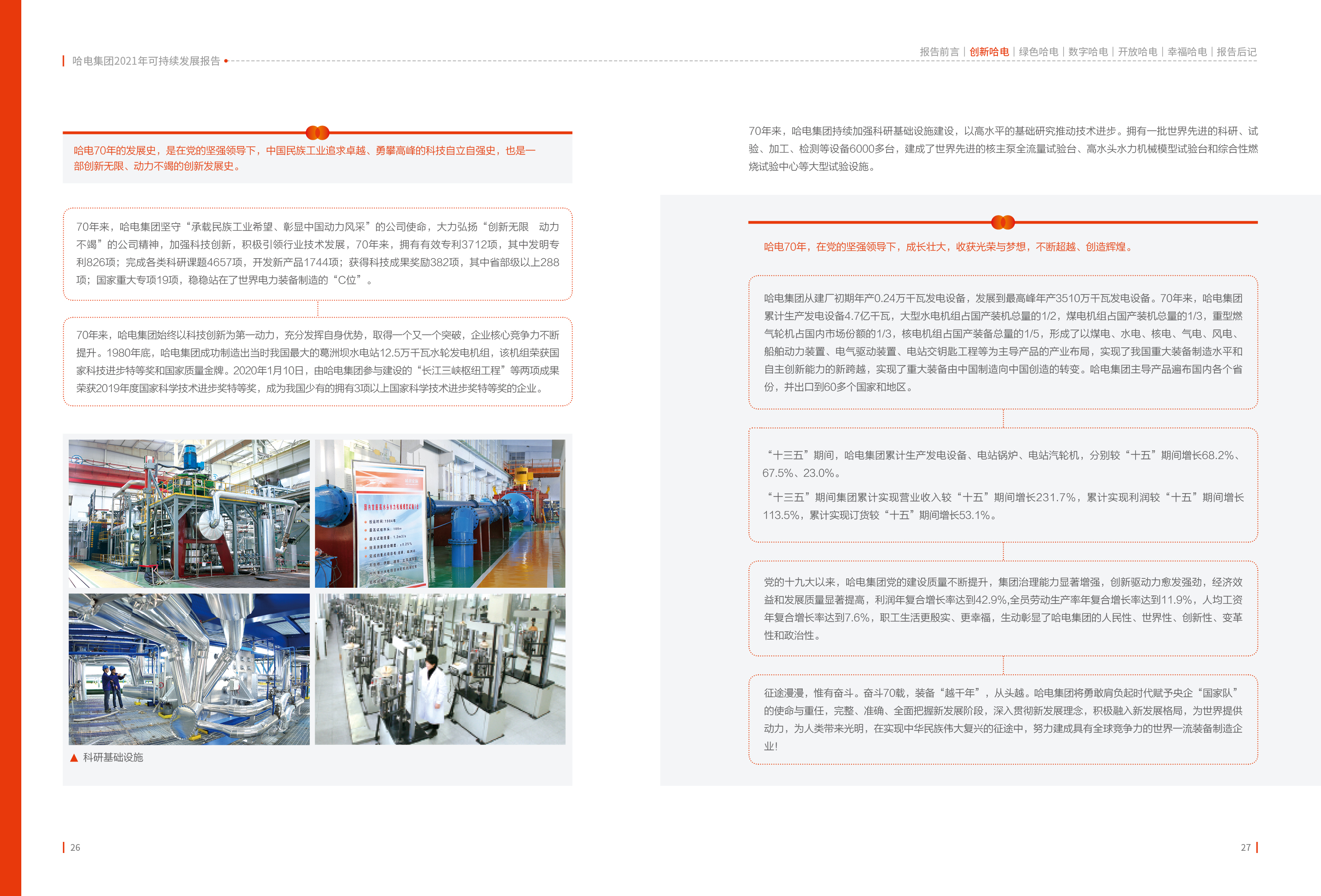 xc sports(中国区)-官方网站