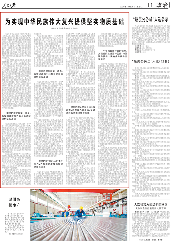 xc sports(中国区)-官方网站