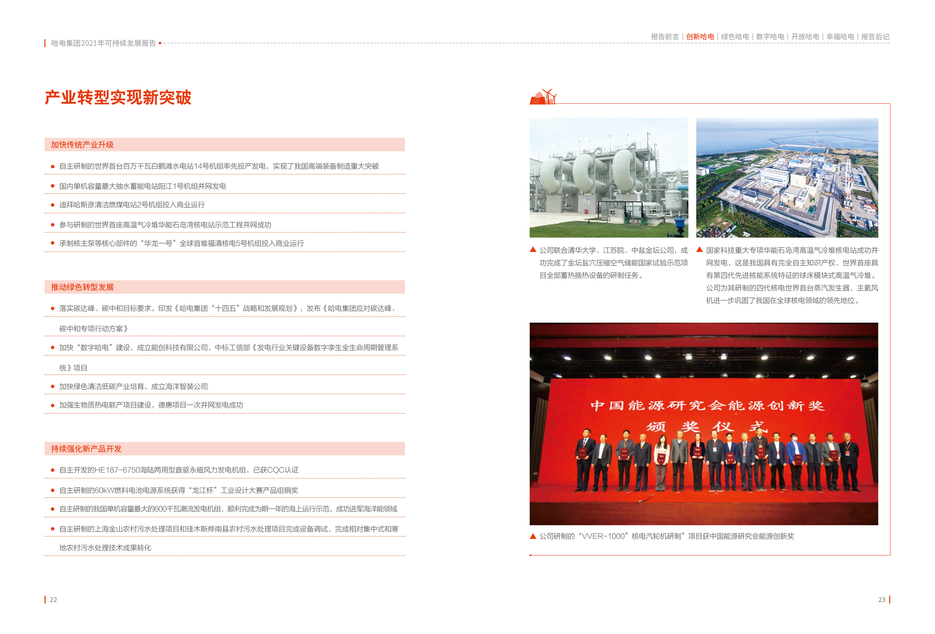 xc sports(中国区)-官方网站