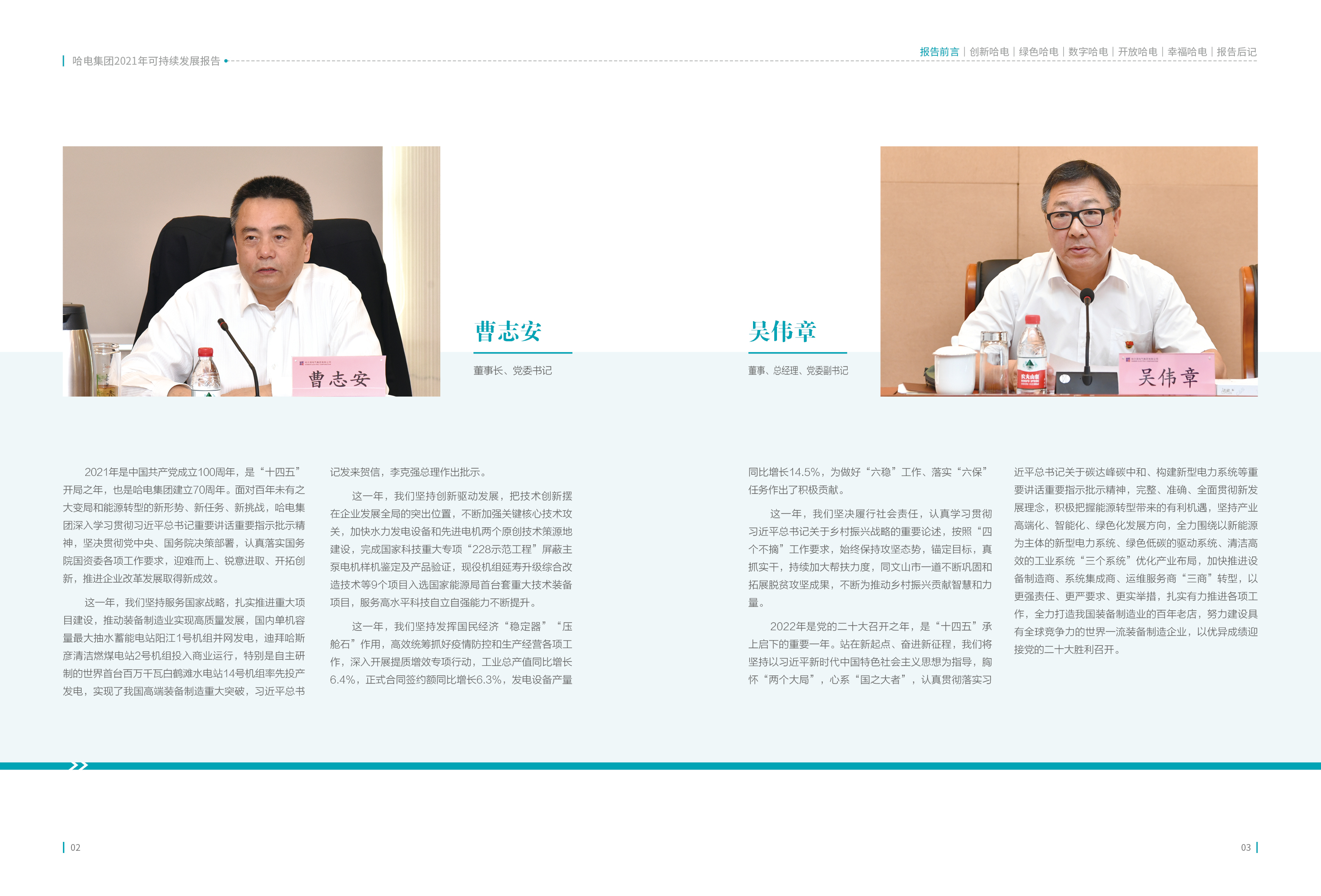 xc sports(中国区)-官方网站