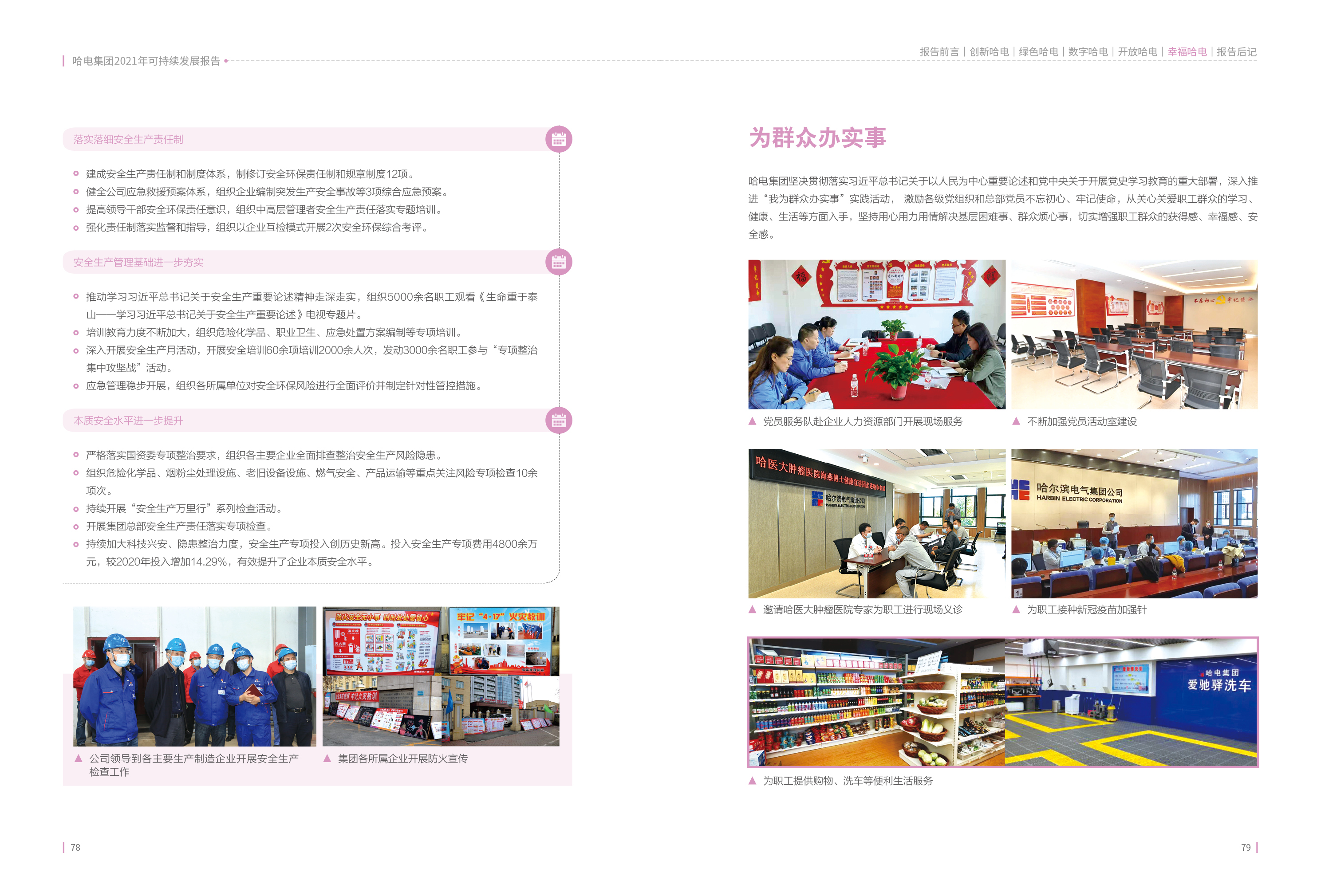 xc sports(中国区)-官方网站