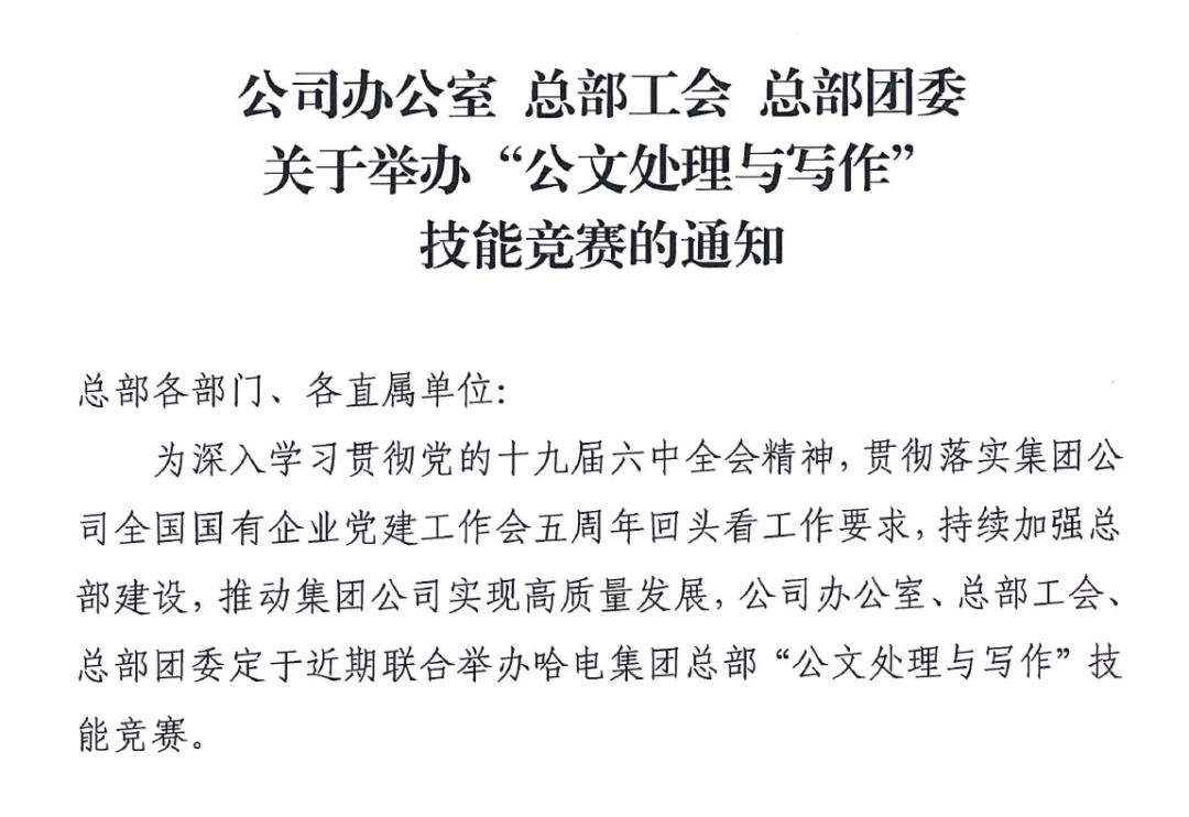 xc sports(中国区)-官方网站