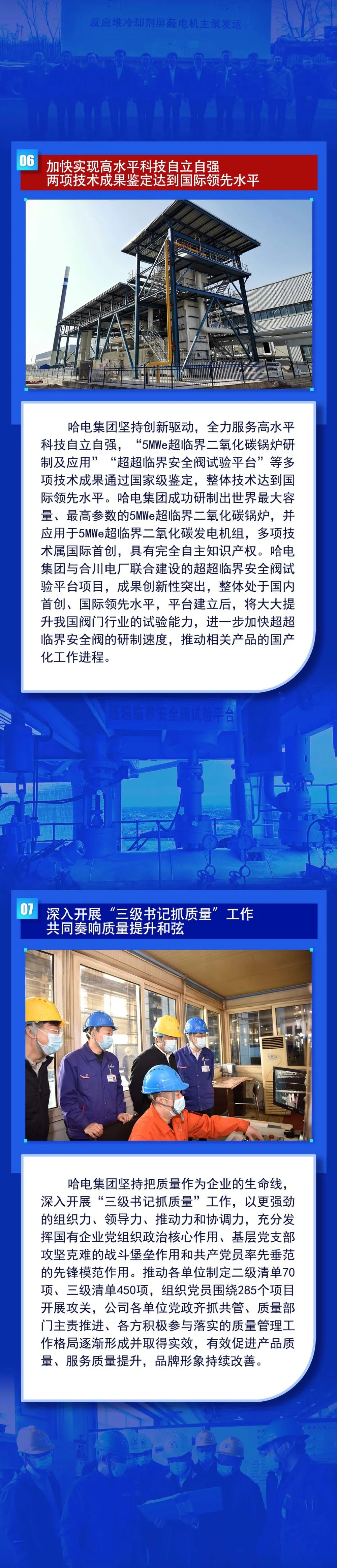 xc sports(中国区)-官方网站