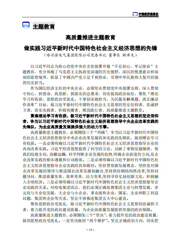 xc sports(中国区)-官方网站