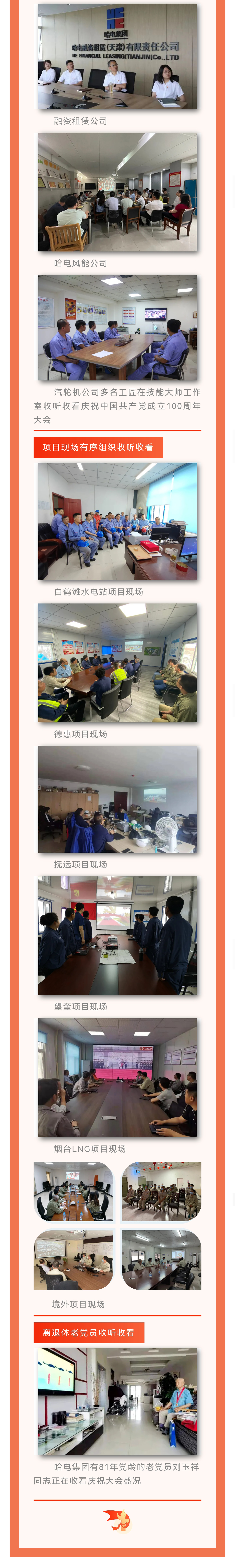 xc sports(中国区)-官方网站