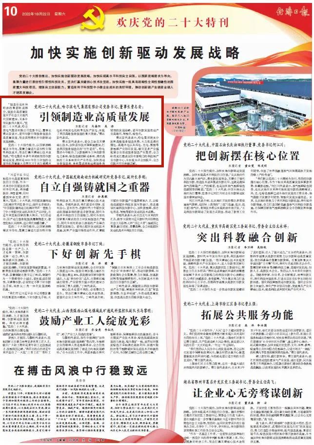 xc sports(中国区)-官方网站