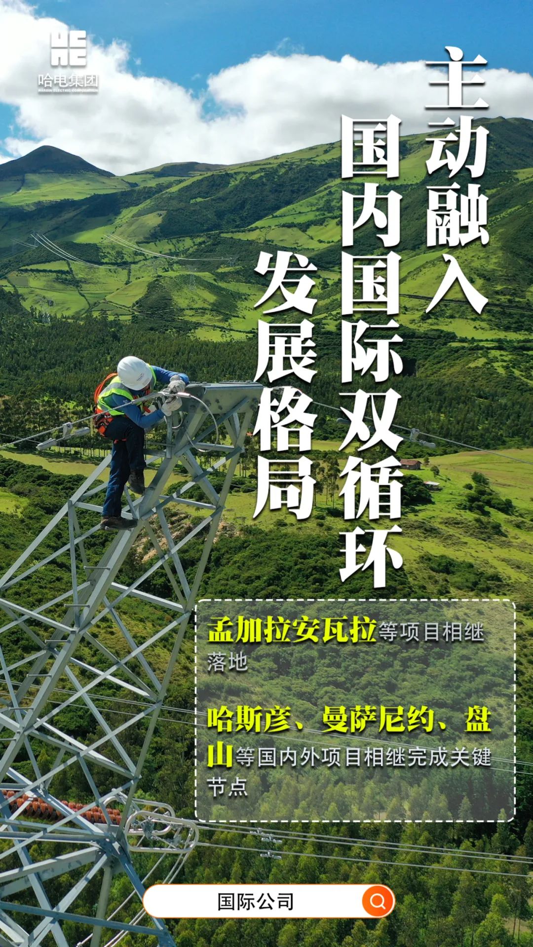 xc sports(中国区)-官方网站