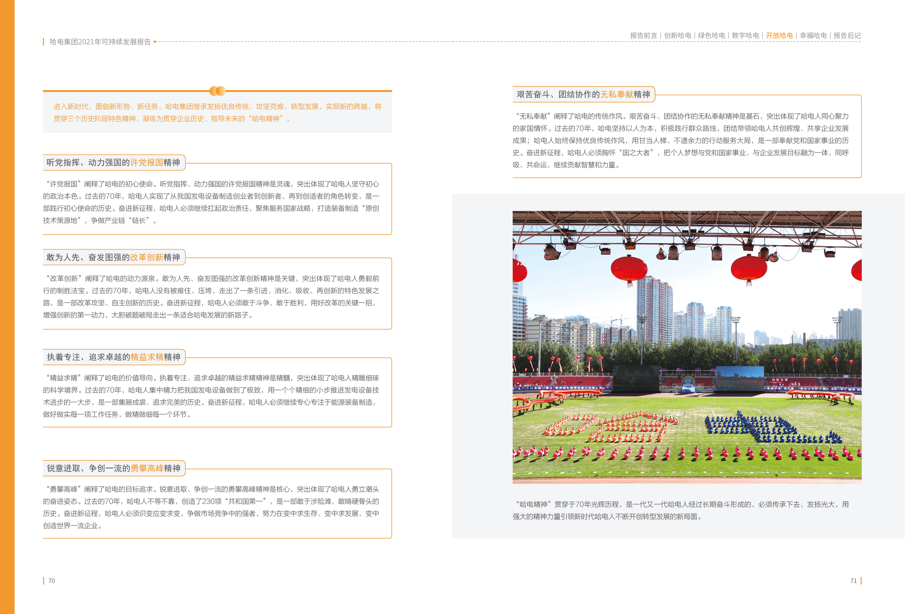 xc sports(中国区)-官方网站