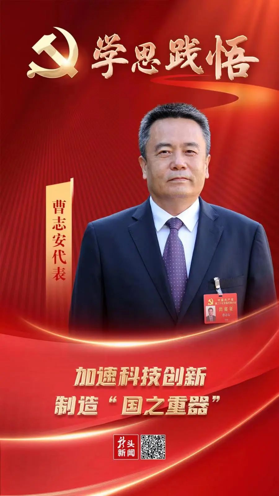 xc sports(中国区)-官方网站