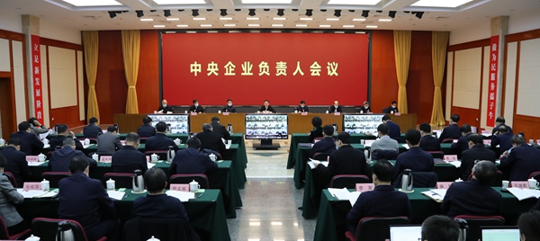 郝鹏、国资、央企、国资委、书记、主任、国企、企业刷新