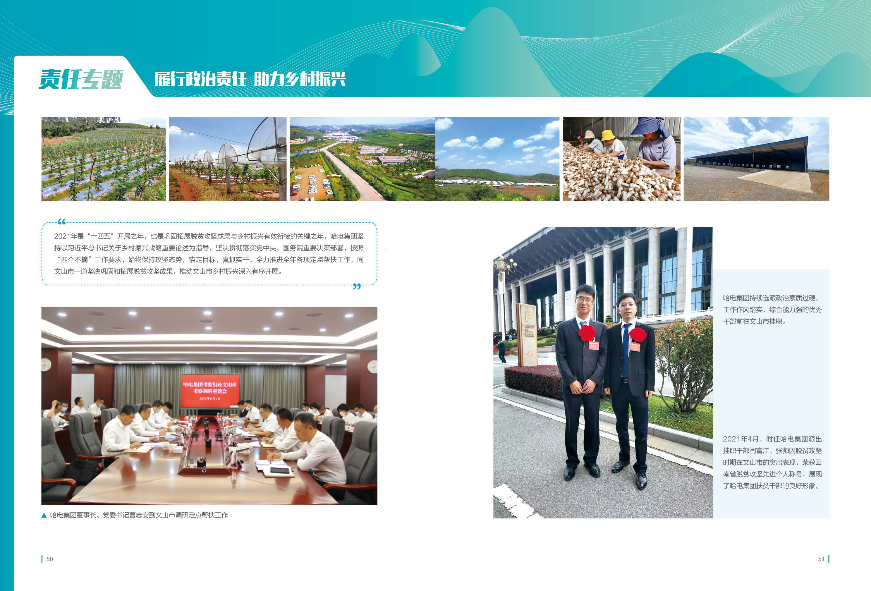 xc sports(中国区)-官方网站