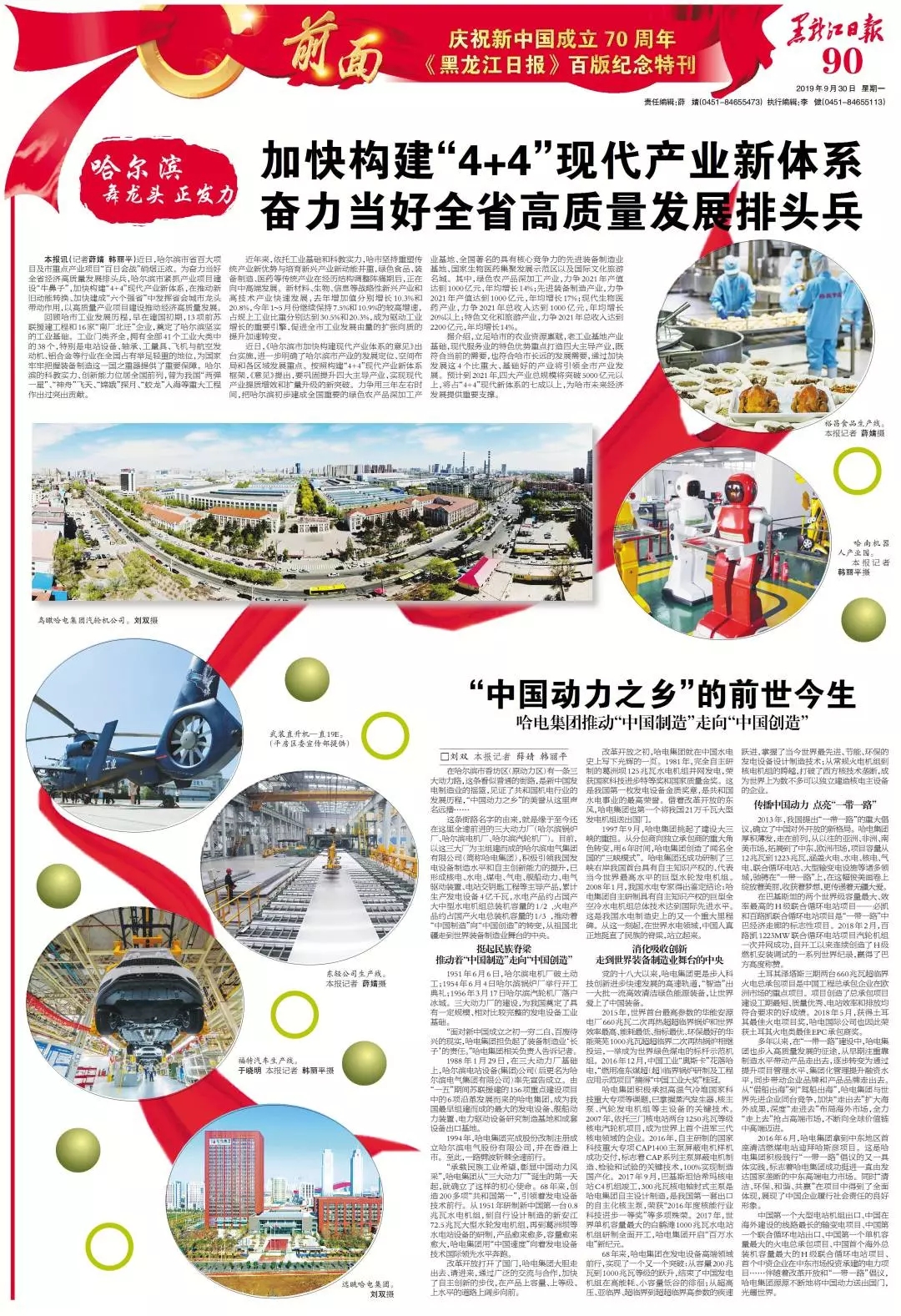 xc sports(中国区)-官方网站