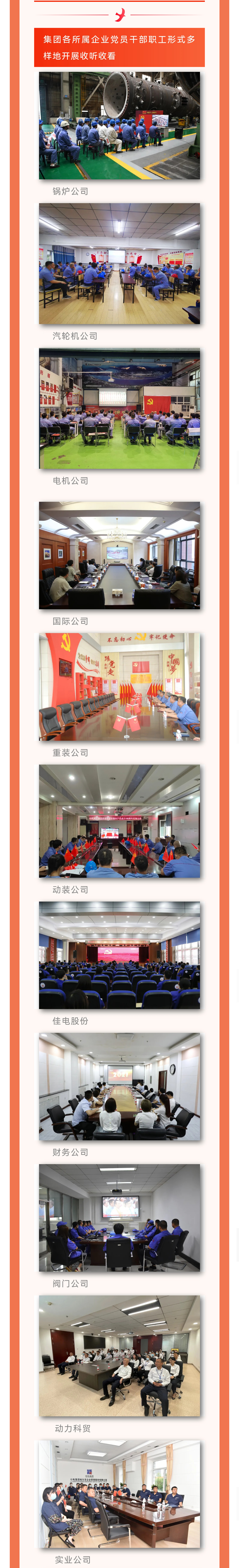 xc sports(中国区)-官方网站