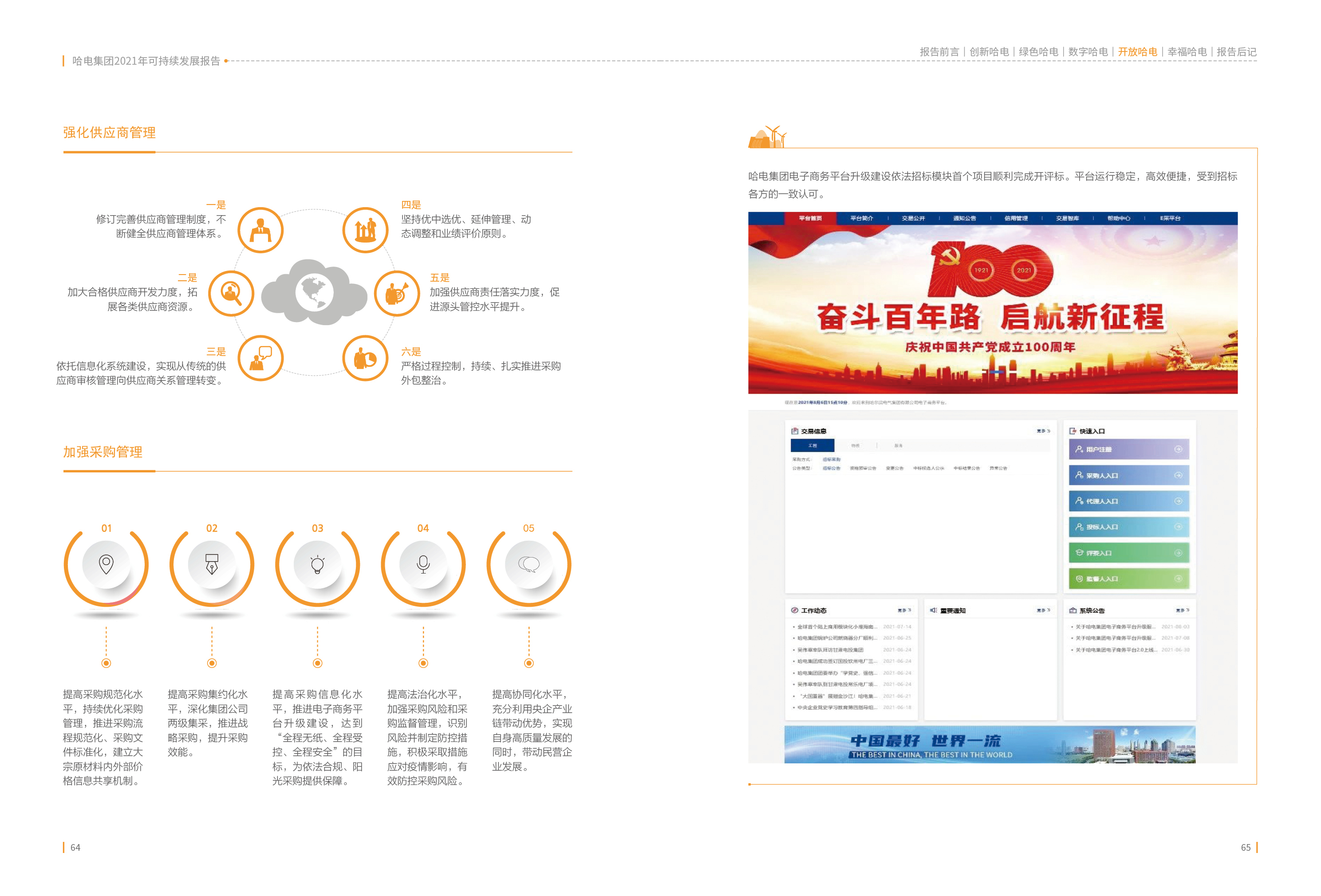 xc sports(中国区)-官方网站