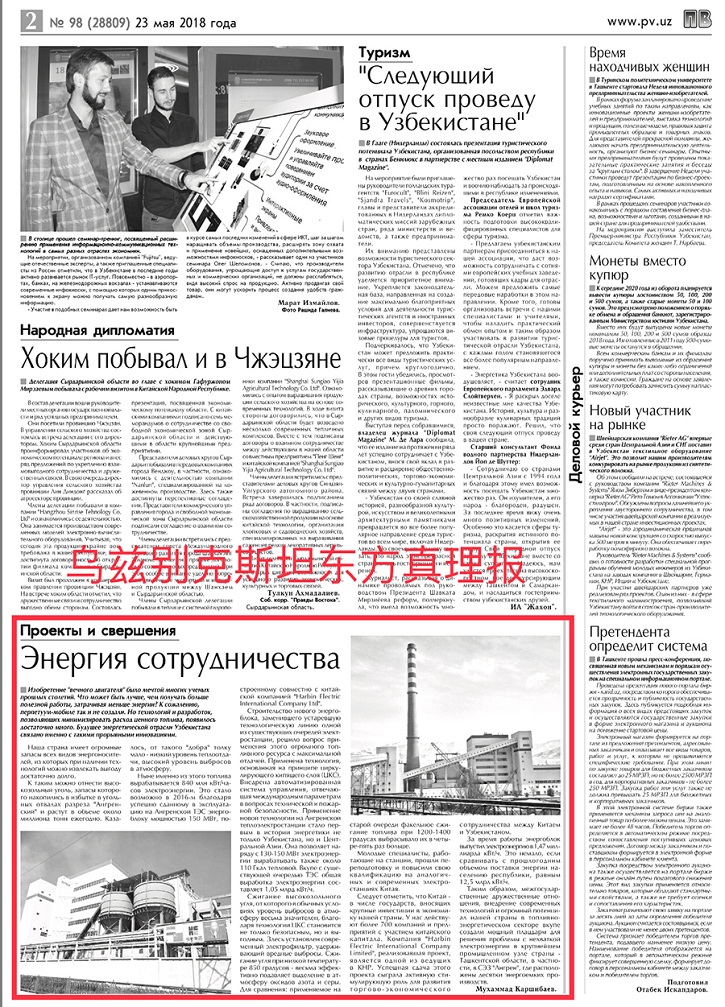 xc sports(中国区)-官方网站