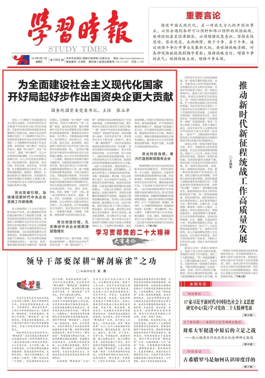 xc sports(中国区)-官方网站