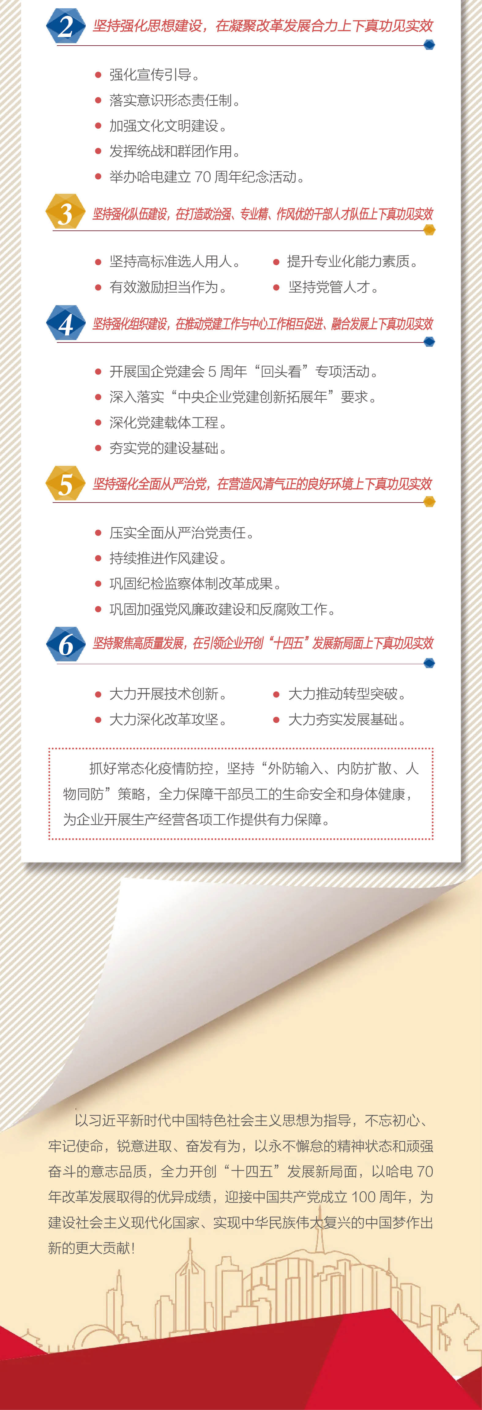 xc sports(中国区)-官方网站