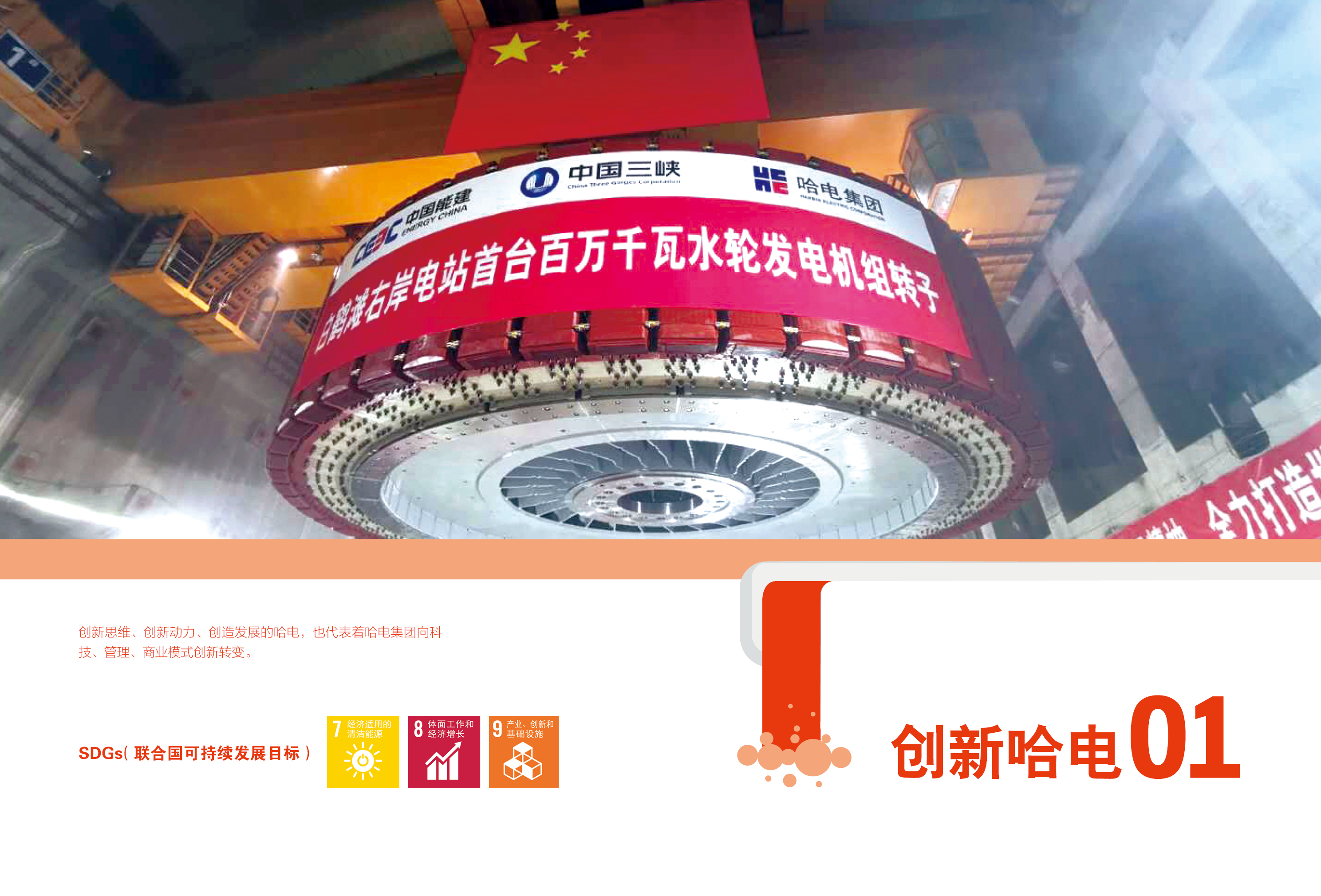 xc sports(中国区)-官方网站