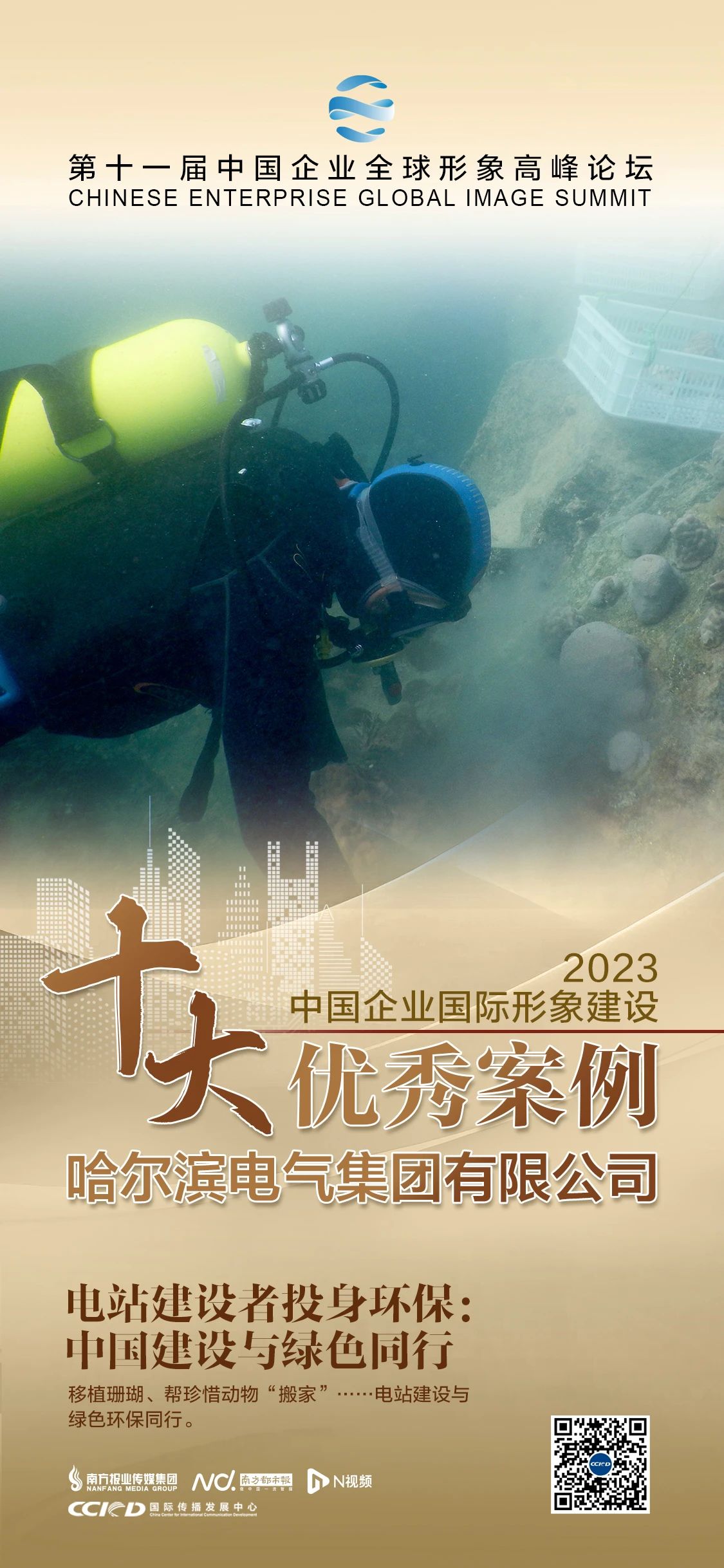 xc sports(中国区)-官方网站