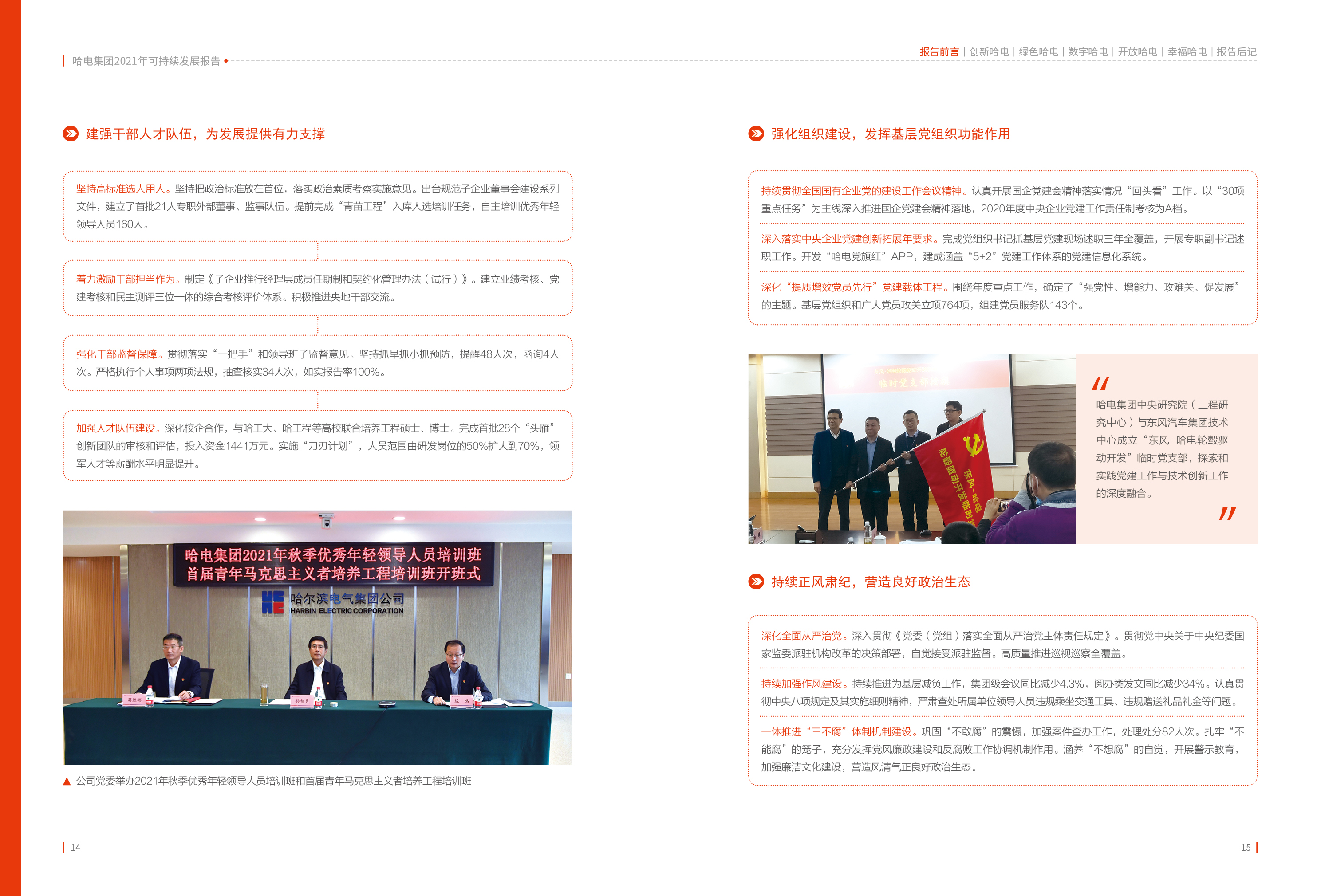 xc sports(中国区)-官方网站