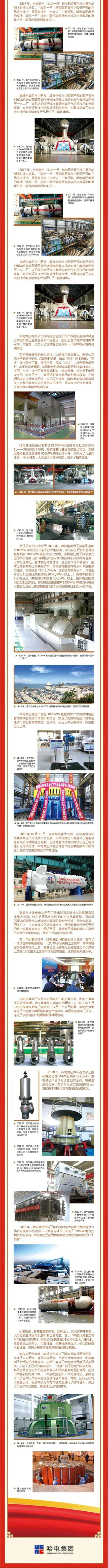 xc sports(中国区)-官方网站