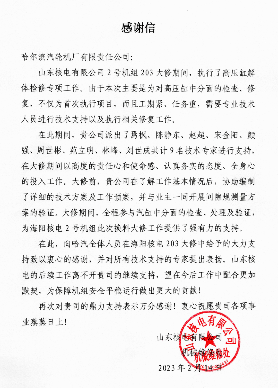 xc sports(中国区)-官方网站