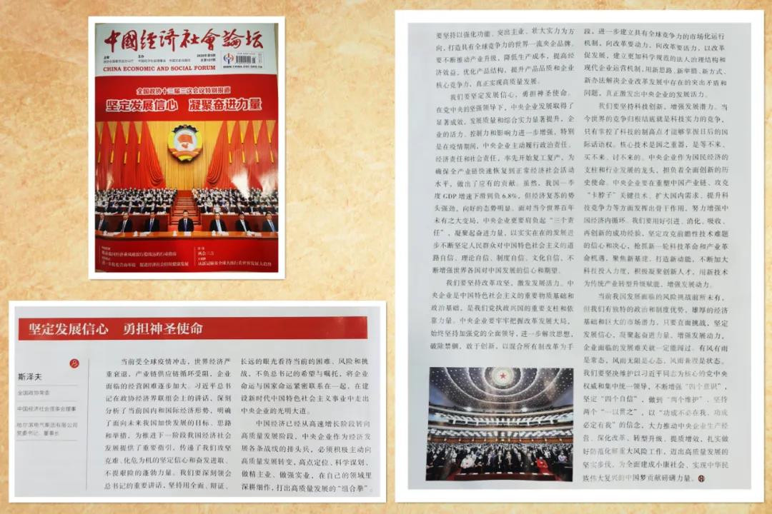 xc sports(中国区)-官方网站