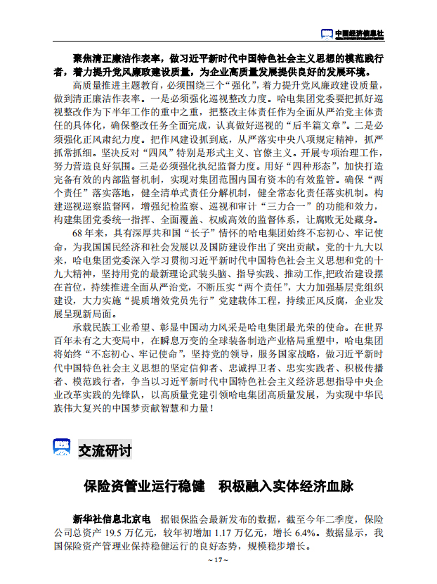 xc sports(中国区)-官方网站