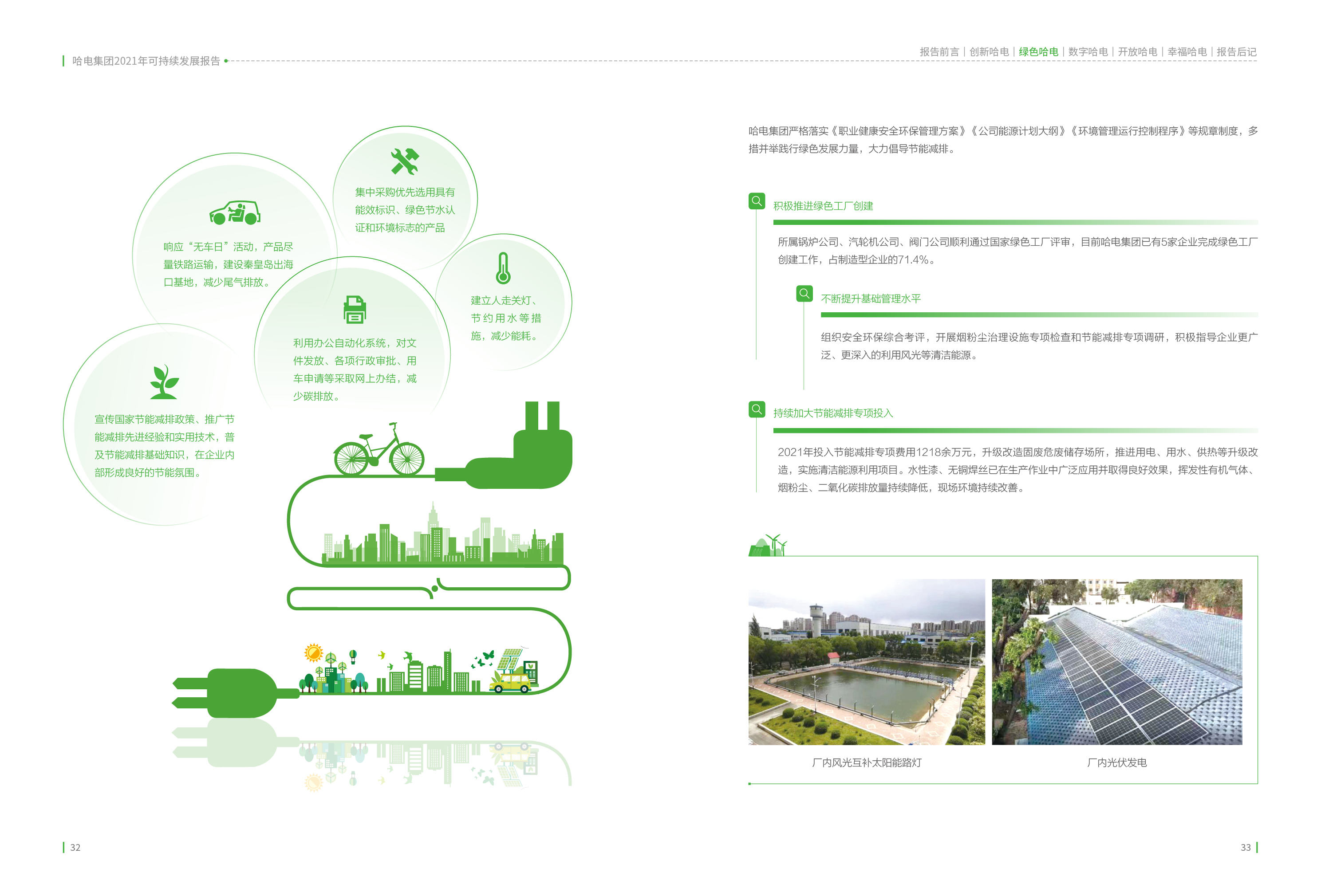 xc sports(中国区)-官方网站